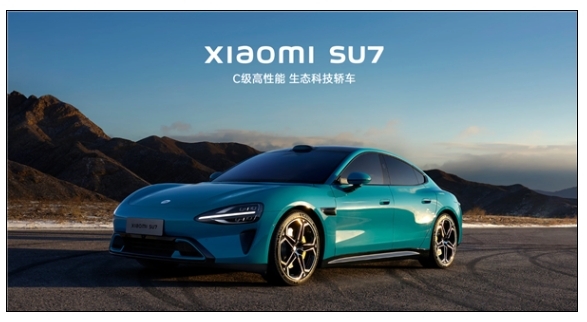 SU7今晚7點(diǎn)見(jiàn)！小米汽車：一起見(jiàn)證三年之約、雷軍最后一戰(zhàn)開(kāi)場(chǎng)