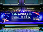 打造中國智慧家庭新范式，瞰見“未來家”的更多幸?？赡? width=