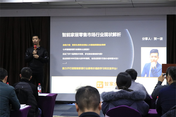 《智和家·米家智能家居工程師訓(xùn)練營(yíng)》圓滿結(jié)束，打造未來(lái)智能生活的核心力量