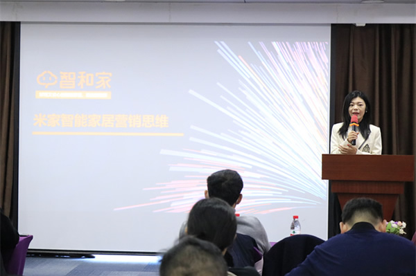 《智和家·米家智能家居工程師訓(xùn)練營(yíng)》圓滿結(jié)束，打造未來(lái)智能生活的核心力量