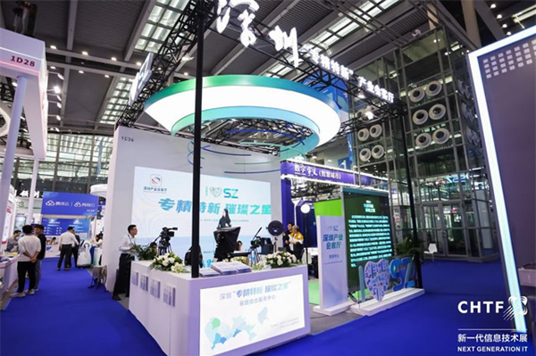 數字經濟行業盛會，引領高科技創新發展！