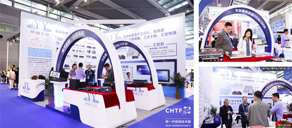 數字經濟行業盛會，引領高科技創新發展！