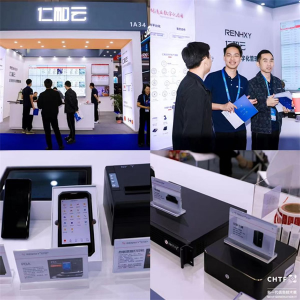 數字經濟行業盛會，引領高科技創新發展！