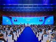 數字經濟行業盛會，引領高科技創新發展！