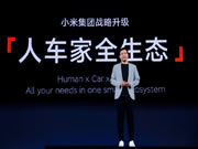 米家智能家居工程師訓練營鄭州站強勢來襲！