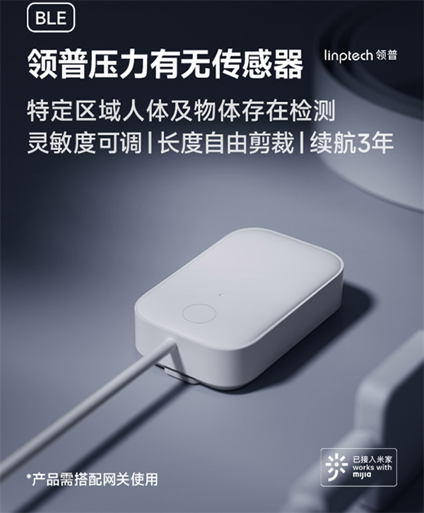 上新！近期智能家居上市新品匯總