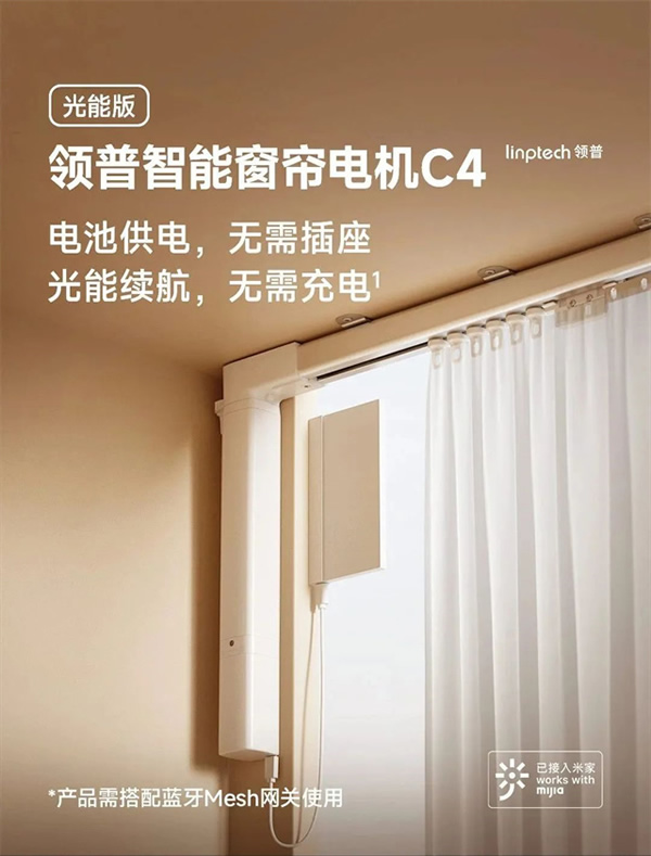 上新！近期智能家居上市新品匯總