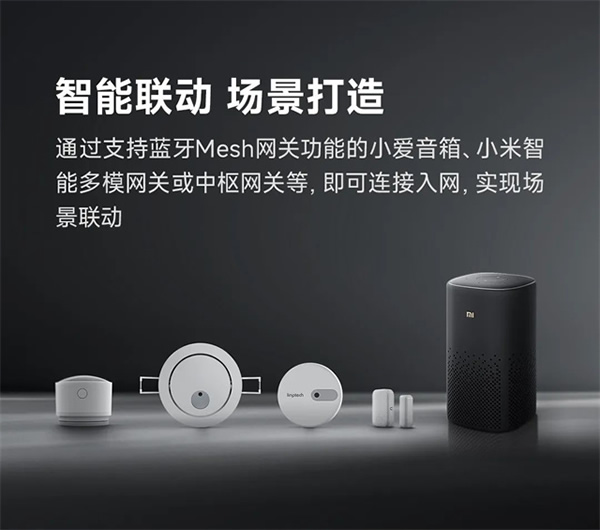 上新！近期智能家居上市新品匯總