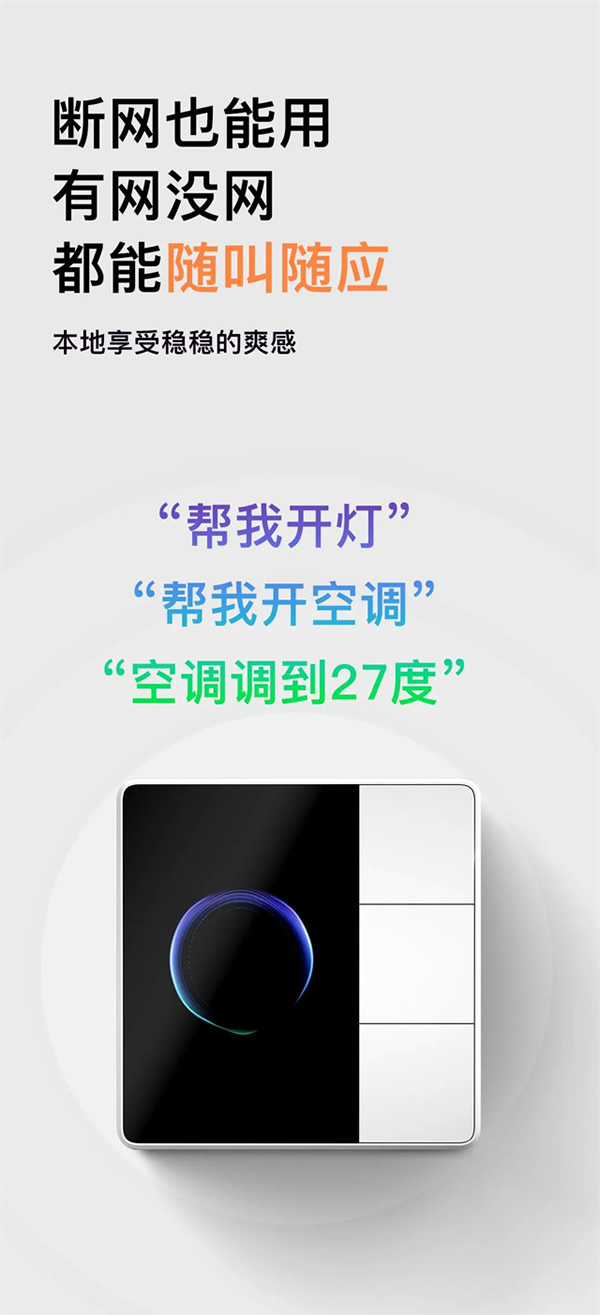 上新！近期智能家居上市新品匯總