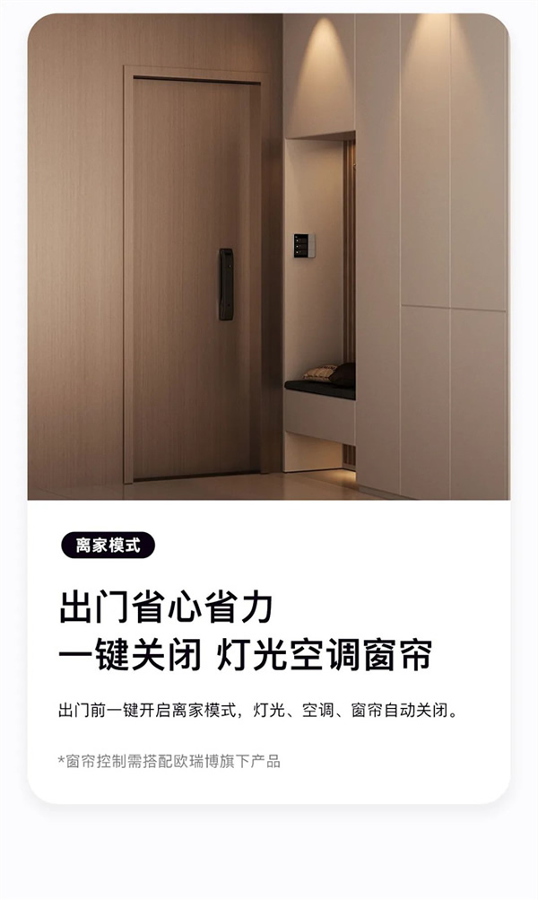 上新！近期智能家居上市新品匯總