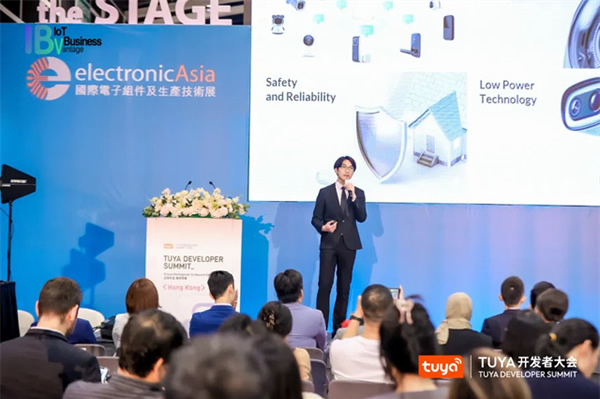 萬物智聯步入下半場，TUYA開發者大會（香港）助力打造IoT新業態