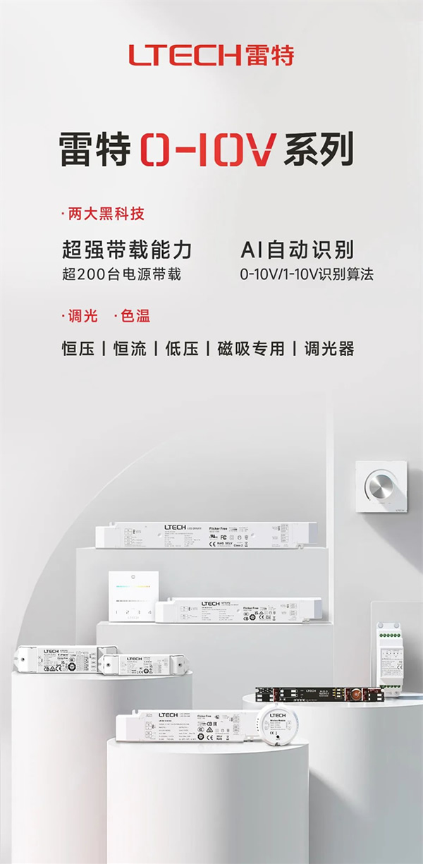 太燃了，亞運之光！這些場館的智能照明大有來頭