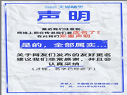 天貓精靈擬更名“未來精靈”：首款產(chǎn)品“Sound 隨聲筒”上架，搭載“精靈大模型”