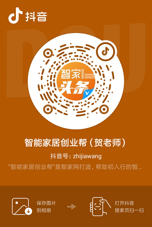 轉發收藏！2023上海智能家居展最全逛展攻略！展商名單、展位圖、論壇活動全都有！