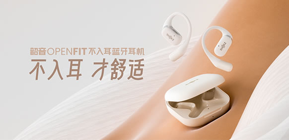 2023深圳高交會IT展智能終端展區點亮精彩生活