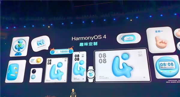 從超越到引領(lǐng)！華為鴻蒙4發(fā)布：五大升級(jí) 重新定義操作系統(tǒng)