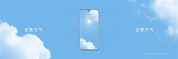 從超越到引領(lǐng)！華為鴻蒙4發(fā)布：五大升級(jí) 重新定義操作系統(tǒng)