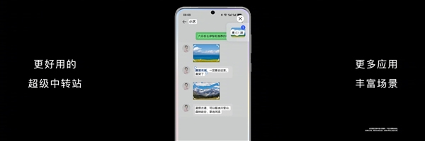 從超越到引領(lǐng)！華為鴻蒙4發(fā)布：五大升級(jí) 重新定義操作系統(tǒng)