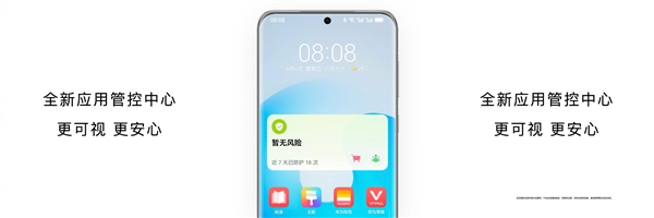 從超越到引領(lǐng)！華為鴻蒙4發(fā)布：五大升級(jí) 重新定義操作系統(tǒng)