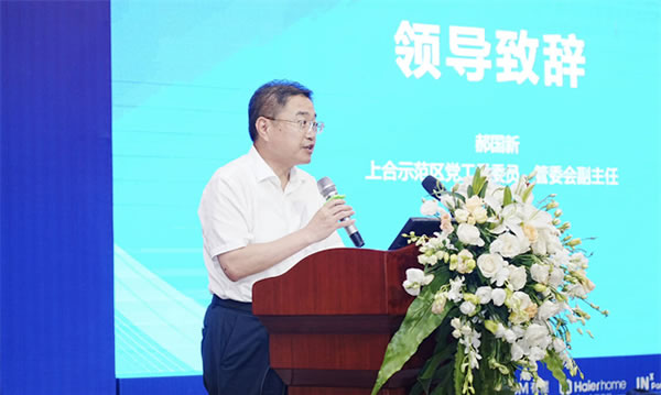 青島智能家居領軍企業發布三大轉型引領 引領家居行業轉型升級