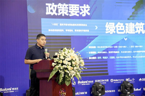 青島智能家居領軍企業發布三大轉型引領 引領家居行業轉型升級