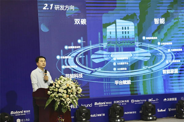 青島智能家居領軍企業發布三大轉型引領 引領家居行業轉型升級