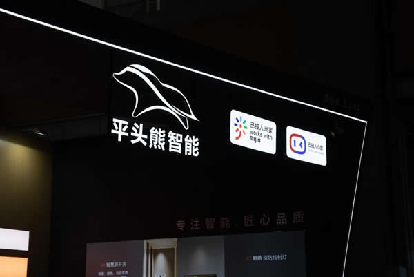 專利數量領先，中國智能家居打價格戰的同時也在比拼技術