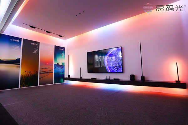 獲木林森投資，思碼光全屋智能照明首次亮相建博會！