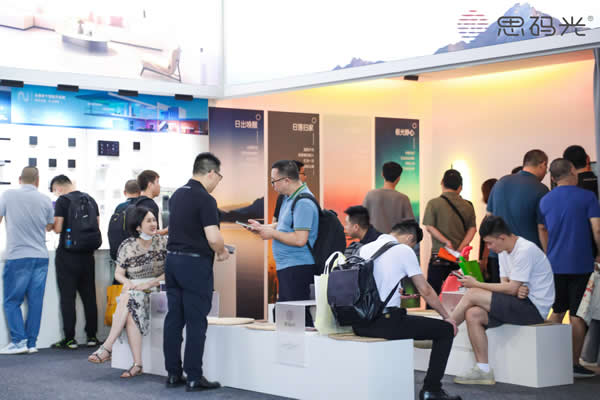獲木林森投資，思碼光全屋智能照明首次亮相建博會！