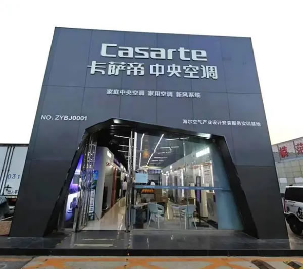 調(diào)研海爾智家：AI名，家電命？