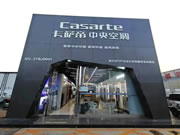 調(diào)研海爾智家：AI名，家電命？