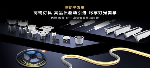 空間交互躍變！一文看懂華為全屋智能4.0