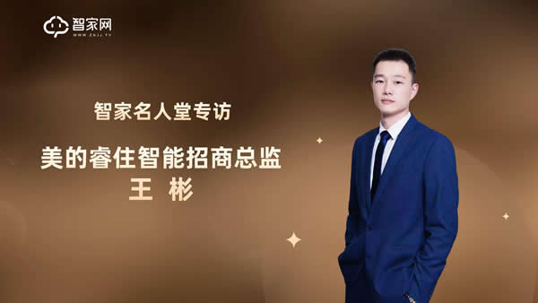 3年開1000家門店，美的睿住的自信何來?