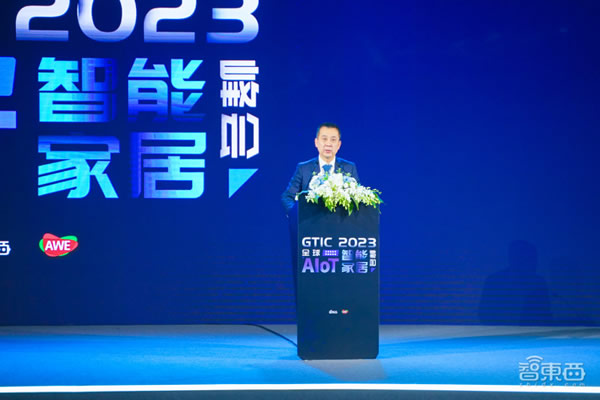 AIoT智能家居峰會(huì)燃爆上海，萬(wàn)字干貨解碼ChatGPT與Matter，濃縮十余位大咖演講