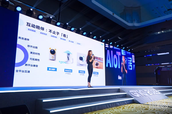 AIoT智能家居峰會(huì)燃爆上海，萬(wàn)字干貨解碼ChatGPT與Matter，濃縮十余位大咖演講