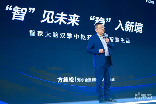 AIoT智能家居峰會(huì)燃爆上海，萬(wàn)字干貨解碼ChatGPT與Matter，濃縮十余位大咖演講