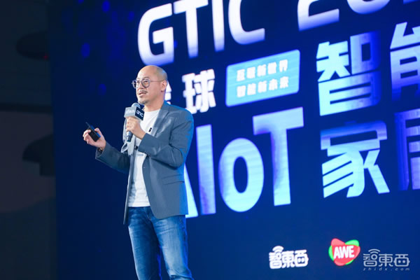 AIoT智能家居峰會(huì)燃爆上海，萬(wàn)字干貨解碼ChatGPT與Matter，濃縮十余位大咖演講