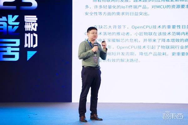 AIoT智能家居峰會(huì)燃爆上海，萬(wàn)字干貨解碼ChatGPT與Matter，濃縮十余位大咖演講