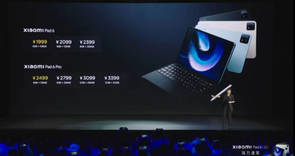 239元起！小米發(fā)布13大新品 價(jià)格信息這里一文看