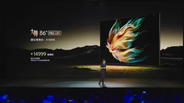 239元起！小米發(fā)布13大新品 價(jià)格信息這里一文看