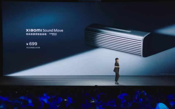 239元起！小米發(fā)布13大新品 價(jià)格信息這里一文看