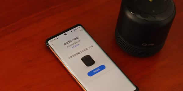 小度智能音箱2紅外版:智慧家居生活打開方式 小度智能音箱2紅外版:智慧家居生活打開方式