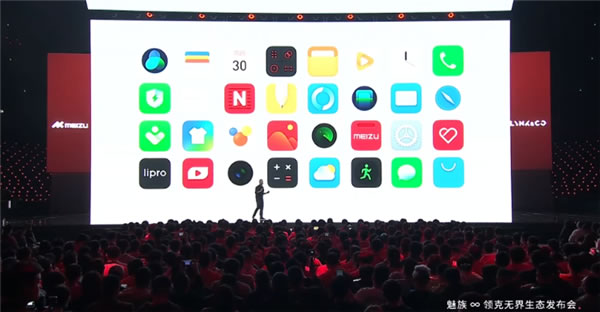 支持Matter：魅族Flyme 10正式發布