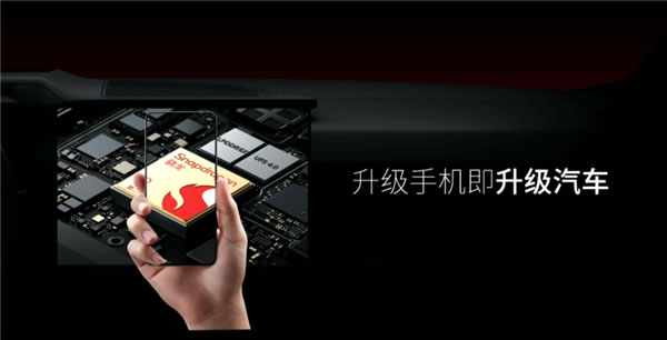 魅族Flyme Auto車機系統正式發布：交互完全不輸華為問界