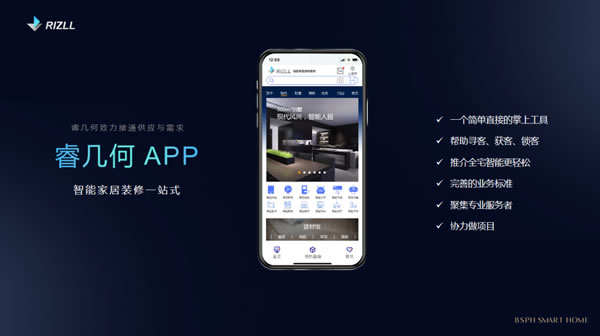 專訪寶思派智能家居：高凈值人群量身定制全屋智能遠超你的想象！