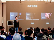 小度全屋智能發布全新產品 渠道政策再做升級
