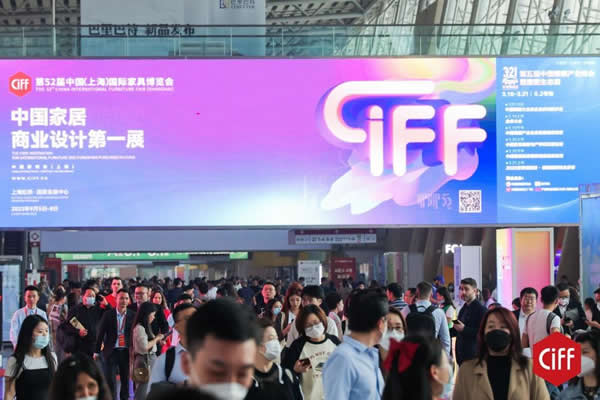 4000家品牌亮相中國家博會，智能家居、養老家居受熱捧