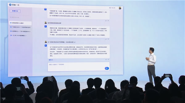 百度發(fā)布文心一言AI模型：可實(shí)現(xiàn)文字、圖片與視頻智能生成