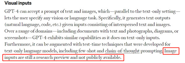 ChatGPT-4威力加強版上手：它很強 但也有點拉