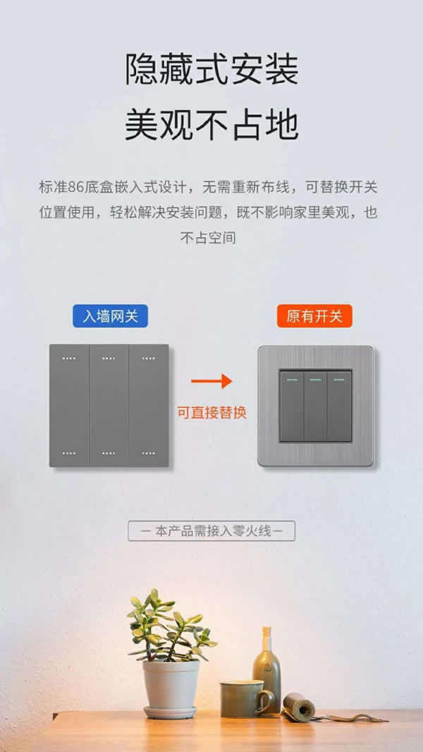 搭建全屋智能家居不得不提的中樞——網關 搭建全屋智能家居不得不提的中樞——網關